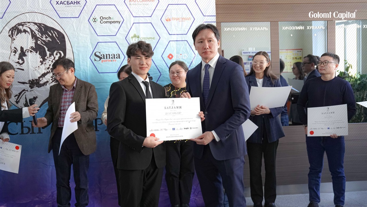 Голомт Капитал ҮЦК нь оюутнуудад тэтгэлэг олголоо