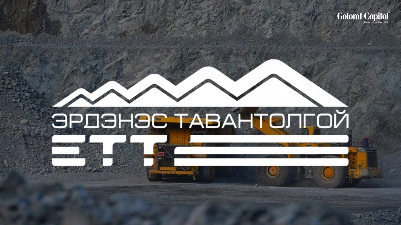 1072 хувьцаатай иргэдэд 63,242 төгрөгийн ногдол ашиг олгоно.