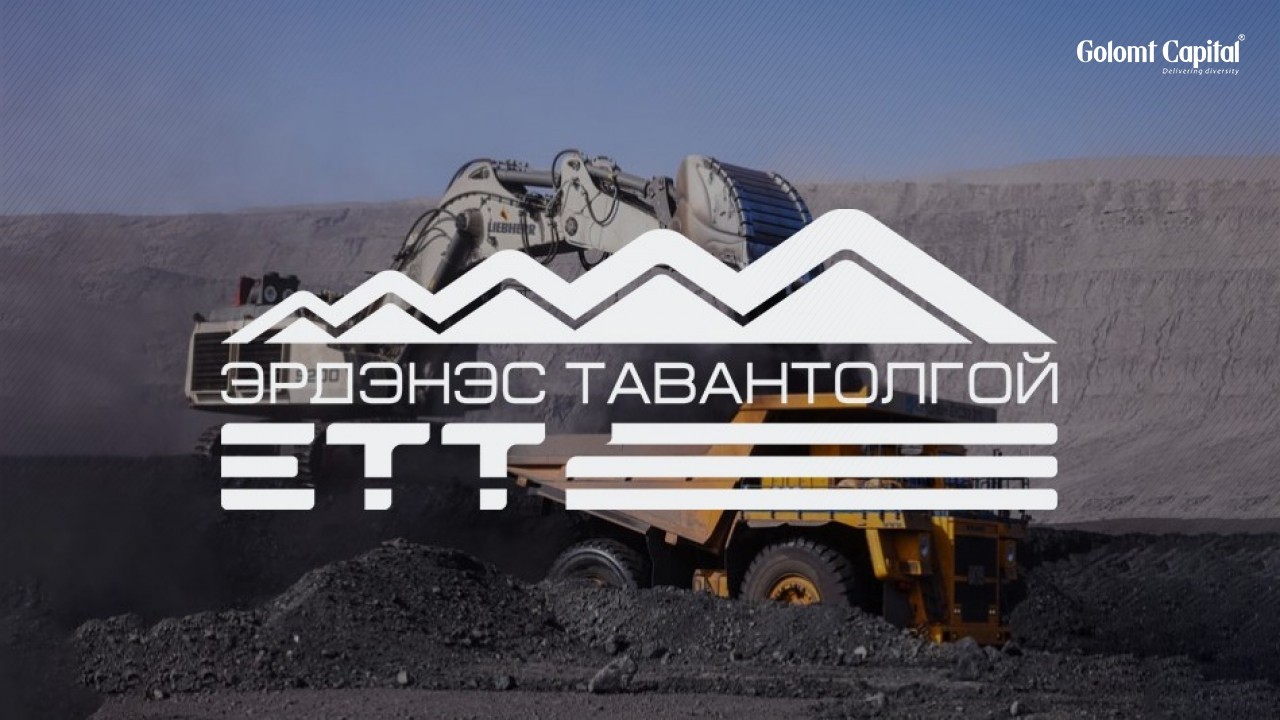 Эрдэнэс Тавантолгой” ХК 1 сарын нүүрсний экспортын дээд амжилтыг шинэчлэв.