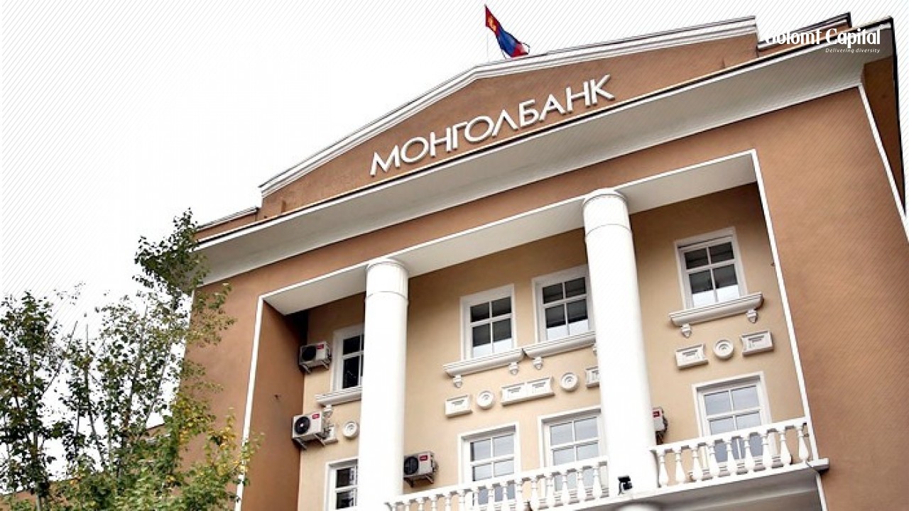 Монголбанк бодлогын хүүг 12.5%-д хэвээр хадгаллаа