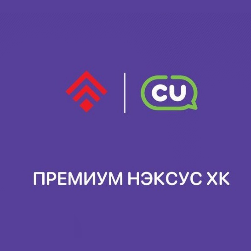 Монгол базальт ХК, Премиум нэксус ХК-иуд хувьцааны ангилалаа дээшлүүлэв