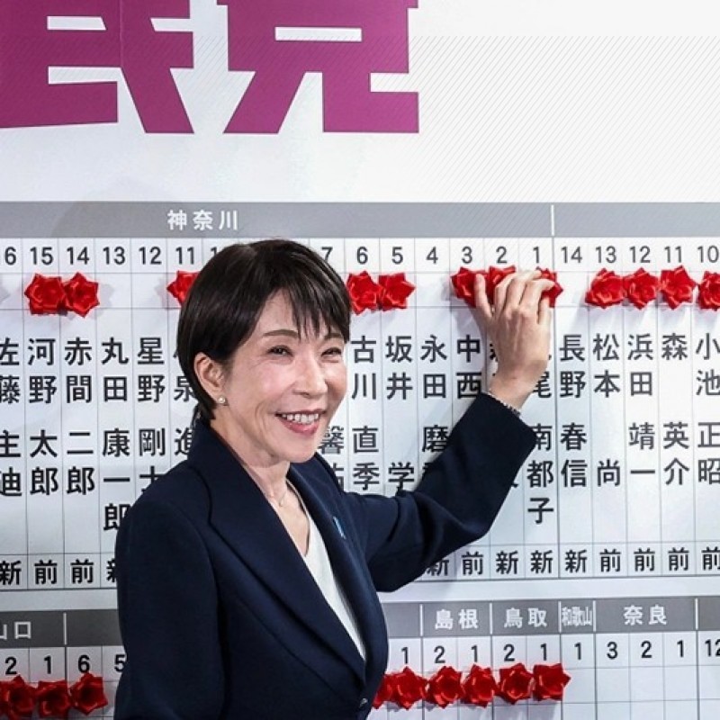 Японы төлөөлөгчдийн танхимын сонгуульд Ерөнхий сайд Санаэ Такаичигийн нам үнэмлэхүй ялалт байгууллаа