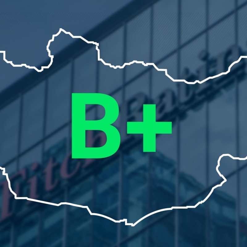 Монгол Улсын зээлжих зэрэглэл “B+” төлөв нь “Тогтвортой”