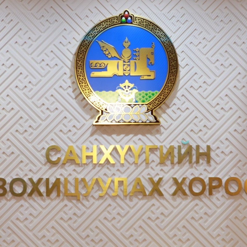 Хувьцаат компаниуд ногдол ашгийг хагас жилээр хуваарилах боломжтой боллоо