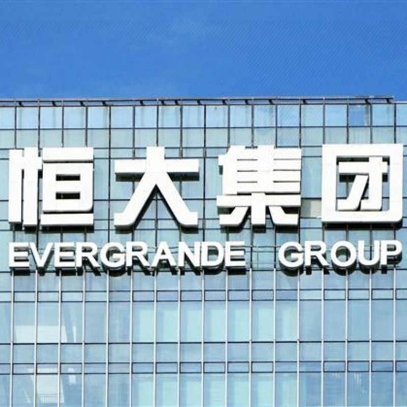 China Evergande Group-ийн хувьцаа 8/25-нд биржээс хасагдана