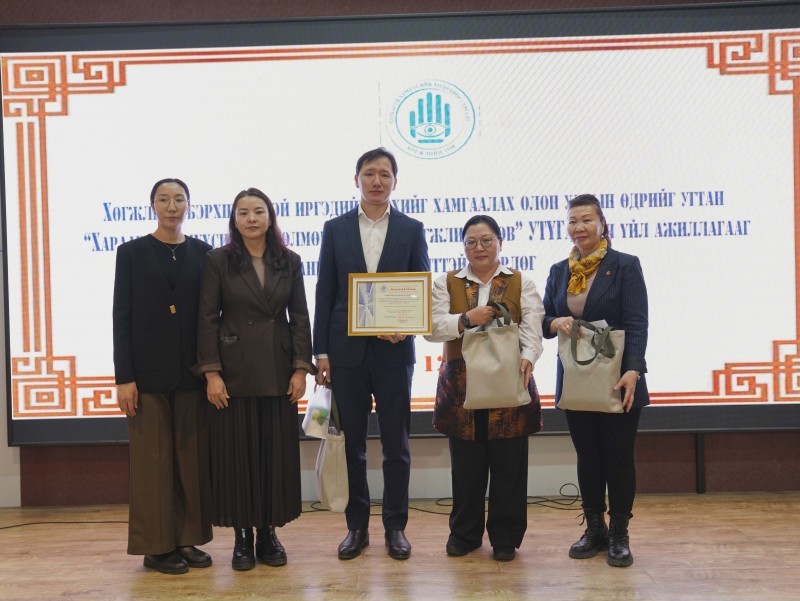 Голомт Капитал компани харааны бэрхшээлтэй иргэдийг дэмжиж ажиллахыг уриалж байна.