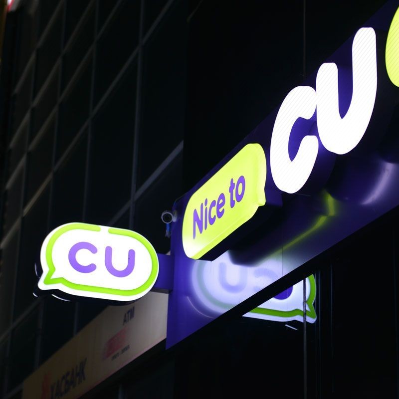 Премиум Нэксус ХК: Маргааш хувьцаагаа эргүүлэн авах хугацаа дуусна