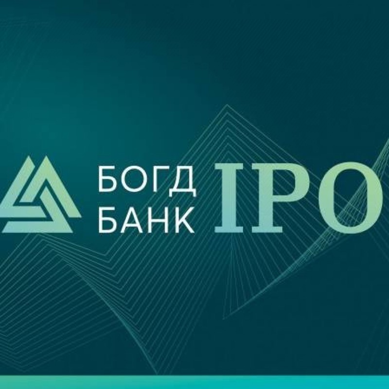 БОГД БАНК НЬЮ-ЙОРКИЙН ХӨРӨНГИЙН БИРЖИД IPO ХИЙХЭЭР ТӨЛӨВЛӨЖ БАЙНА