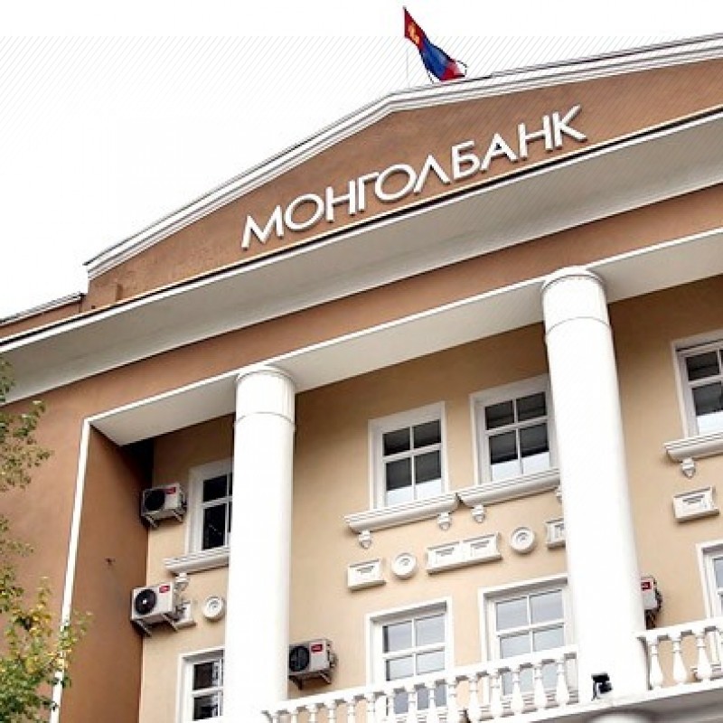 Монголбанк бодлогын хүүг 12.5%-д хэвээр хадгаллаа